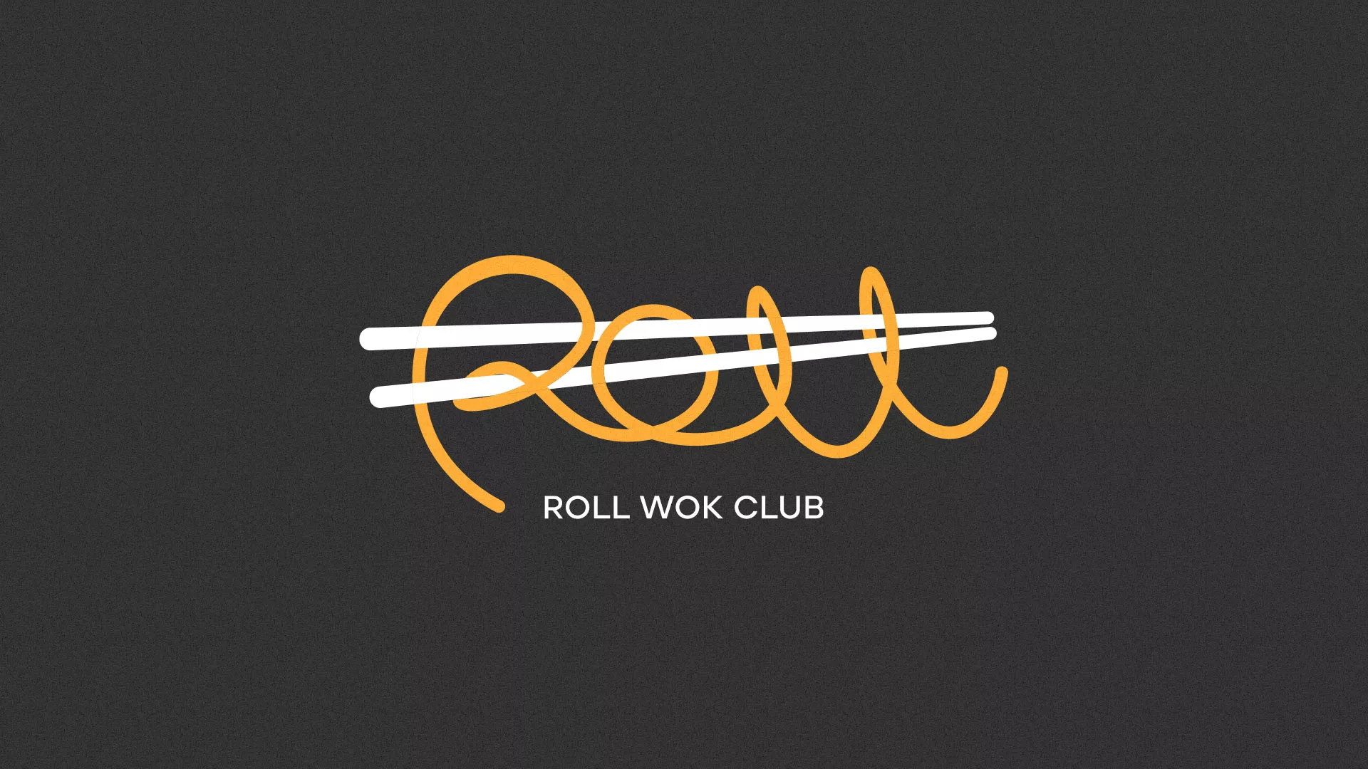 Создание дизайна листовок суши-бара «Roll Wok Club» в Шенкурске